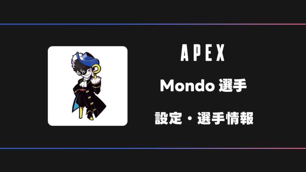 APEX-Mondo-2025-12-1024x576.png