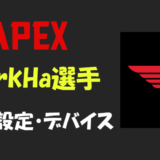 Apex Legends Niru ニル さんの設定 感度 ボタン配置 年齢等 Bestgamers