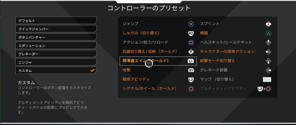 Apex Legends Niru ニル さんの設定 感度 ボタン配置 年齢等 Bestgamers