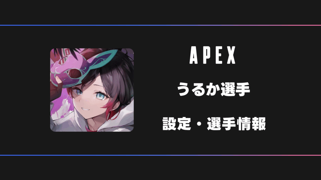 APEX-Uruca-2025-11-1024x576.png