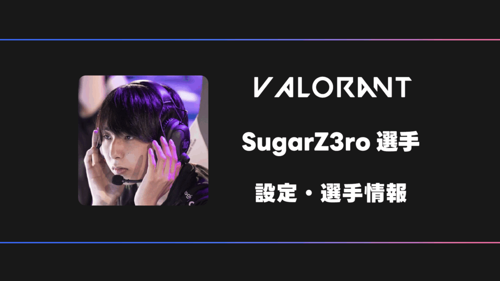 シュガー様 SUGAR CANE – HINOYA別注 – HINOYA 75th Anniversary Model