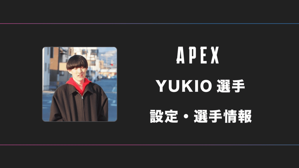 game、大会