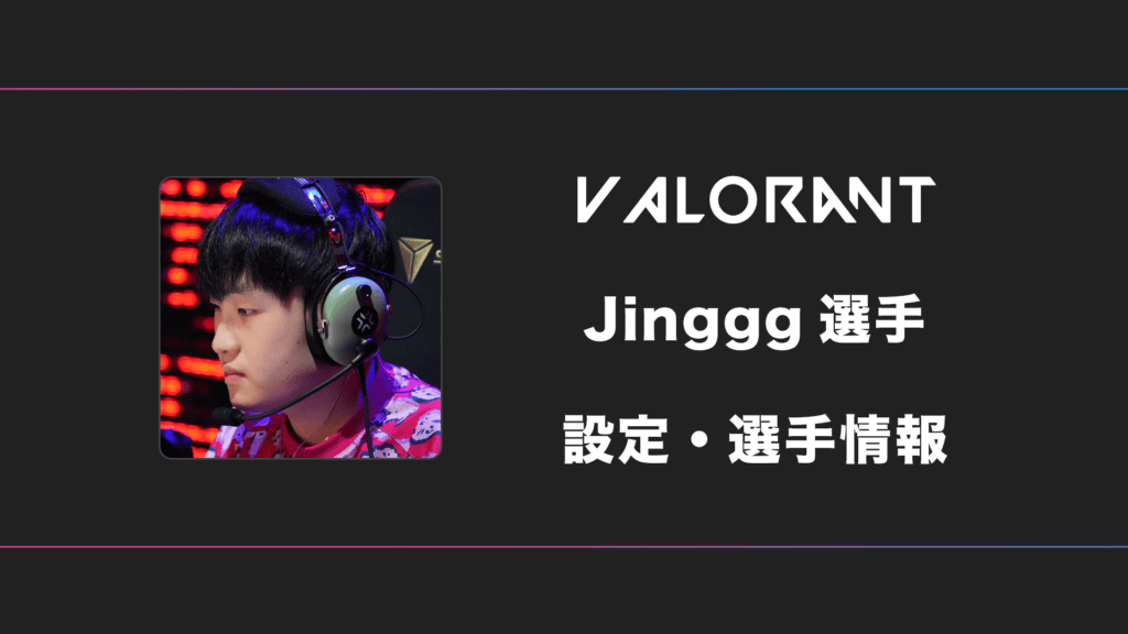 ヘッダー、gg