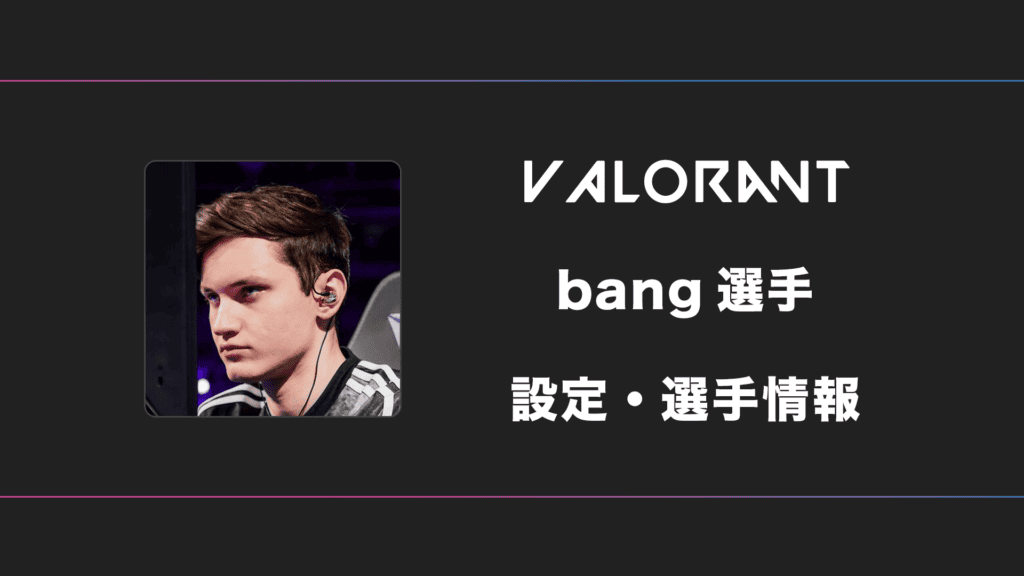 市場調査、bang dream!