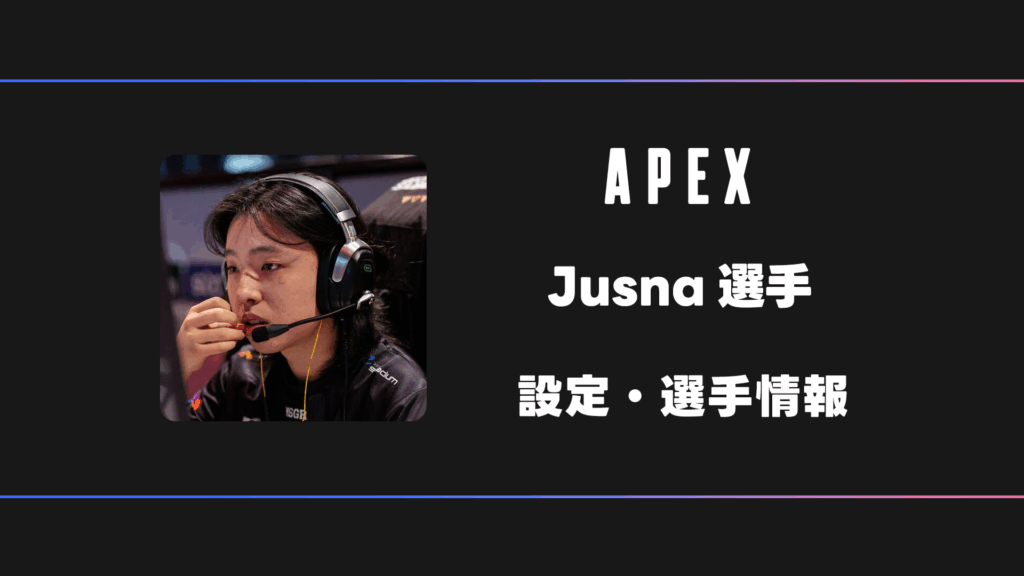 APEX-Jusna-2025-11-1024x576.png