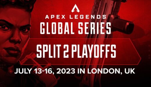 【APEX世界大会】ALGS 2023 S2 Playoff日本と世界の試合日程と順位・結果【終了】