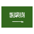 saudi-arabia