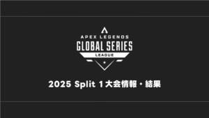 apex-algs-2025-split1
