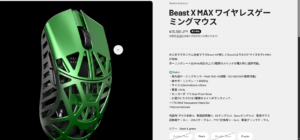 スクリーンショット-2026-02-01-001905 スクリーンショット-2026-02-01-001905