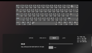 Xross-keyboard-settings1 Xross-keyboard-settings1