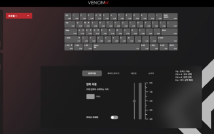 Xross-keyboard-settings3 Xross-keyboard-settings3