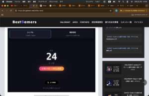 スクリーンショット-2026-03-02-14.59.01