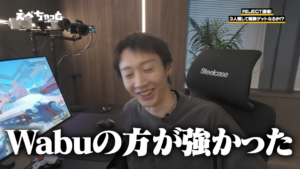 REJECT-デビュー2週間で世界大会！？ライバル視しているチームは？輝かしい実績を誇るLykq選手を徹底深堀！【えぺちゃっと5LykqEuriece4rufaWabu】-0xaHOkwxUlQ-1163x654-22m32s