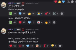 スクリーンショット-2026-04-27-225725