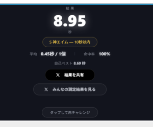 スクリーンショット-2026-06-28-234227