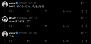 スクリーンショット-2026-07-05-172218