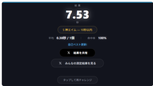 スクリーンショット-2026-07-06-041209