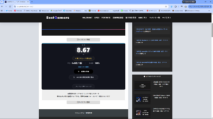 スクリーンショット-2026-07-16-200146