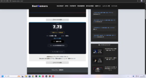 スクリーンショット-2026-07-18-001315