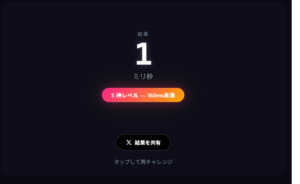 スクリーンショット-2026-07-18-144037